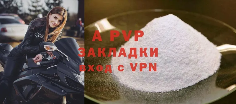 Где купить наркотики Лакинск Бошки Шишки  Кокаин  Alpha PVP  МЕФ  ГАШИШ 