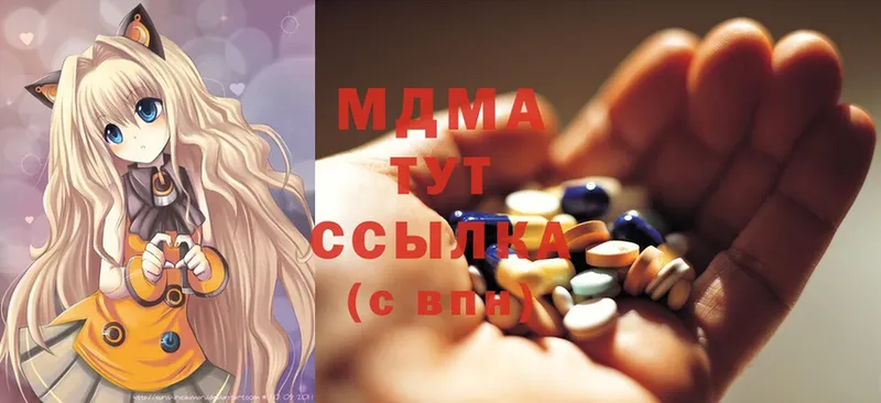 MDMA Molly  купить наркоту  Лакинск 