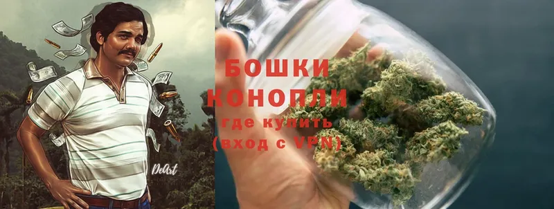 Бошки марихуана OG Kush  магазин    Лакинск 